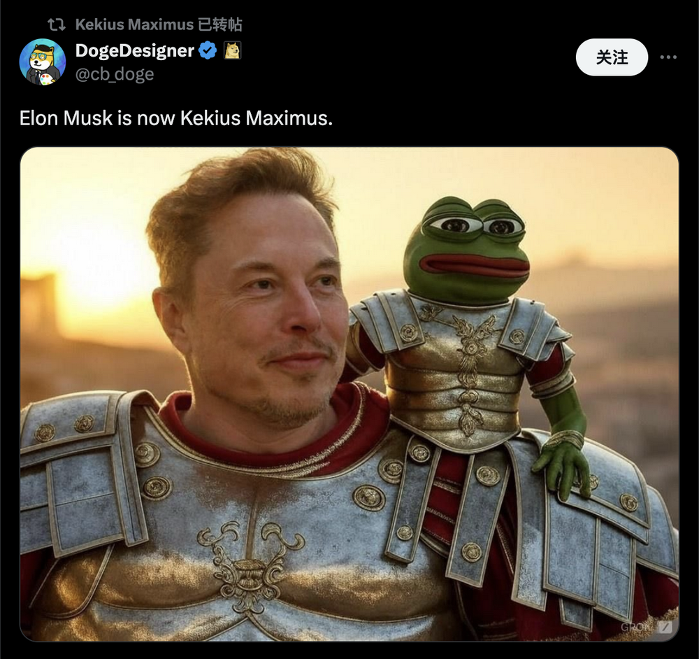 马斯克转帖“Elon Musk is now Kekius Maximus”