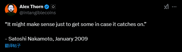 Galaxy Digital高管披露中本聪早期观点：万一比特币流行起来，买入一些可能是有意义的