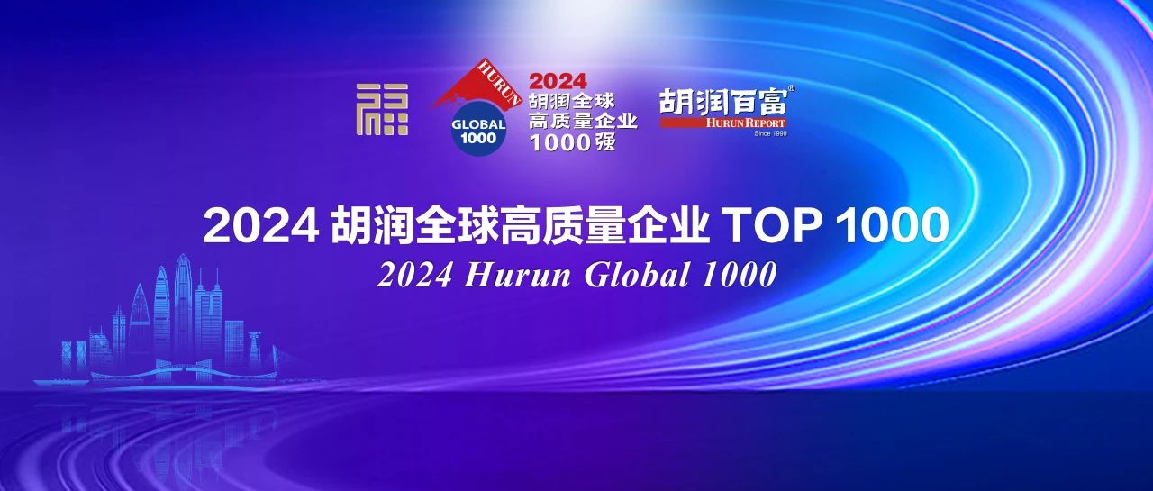 2024 Hurun Global 1000