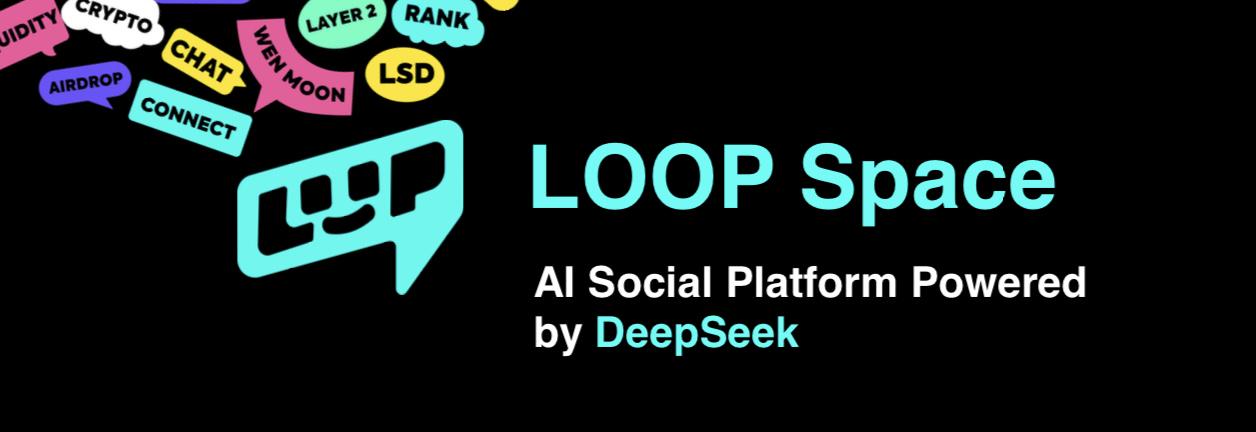 DeepSeek應用 LOOP Space 帶來全新的AI Social和GiftFi概念