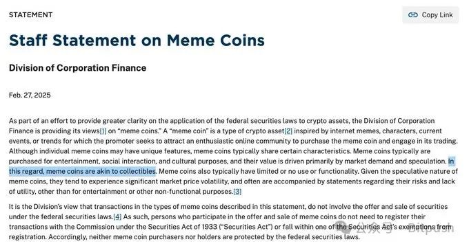 掃清訴訟「障礙」，加密行業「立法之戰」打響