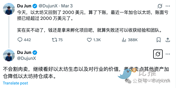 行業大佬「逆勢力挺」，以太坊有機會起來嗎？