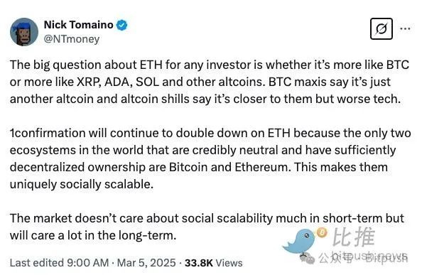 行業大佬「逆勢力挺」，以太坊有機會起來嗎？