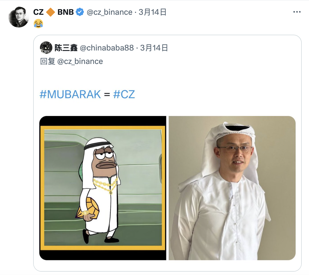 Mubarak掀起BNB Chain中東MEME風,CZ和何一下場助攻鏈上情緒
