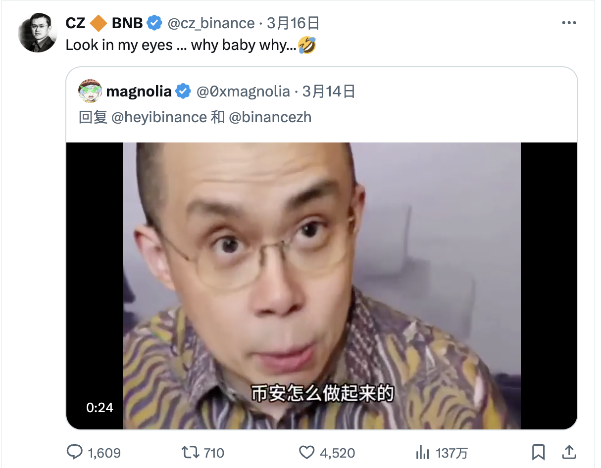 Mubarak掀起BNB Chain中東MEME風,CZ和何一下場助攻鏈上情緒