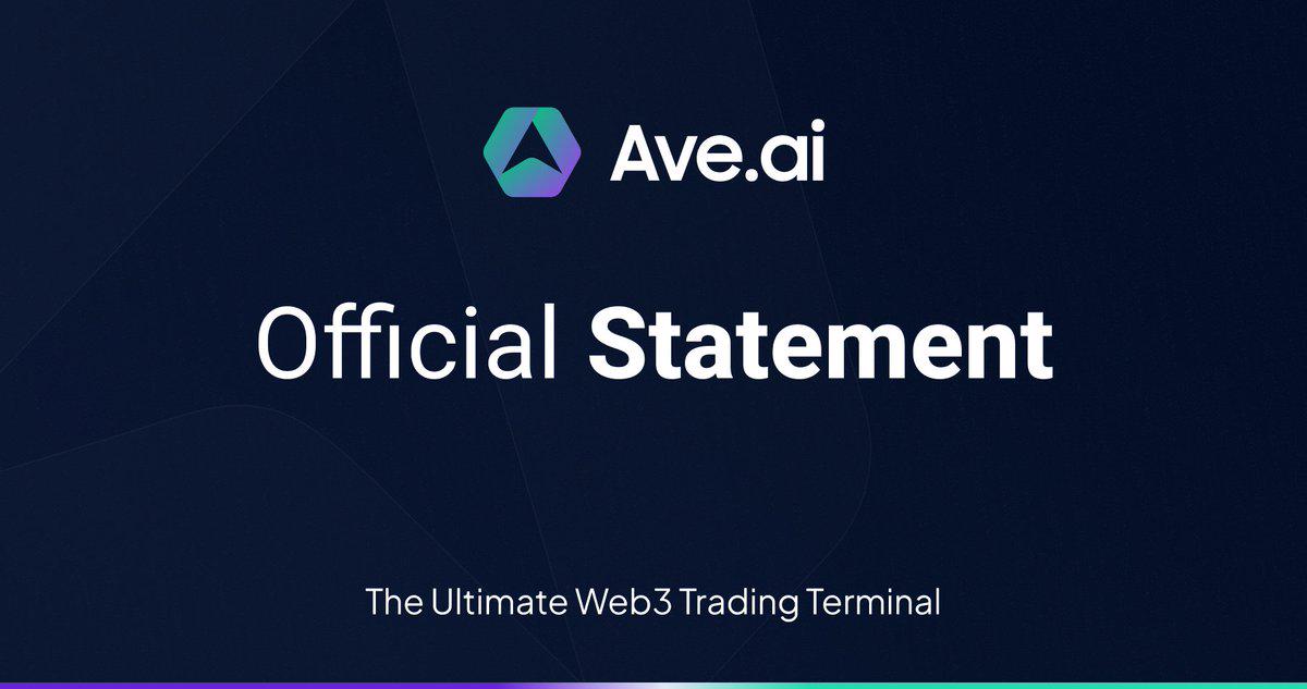 Ave.ai 已在产品端对PumpSwap进行全面交易支持