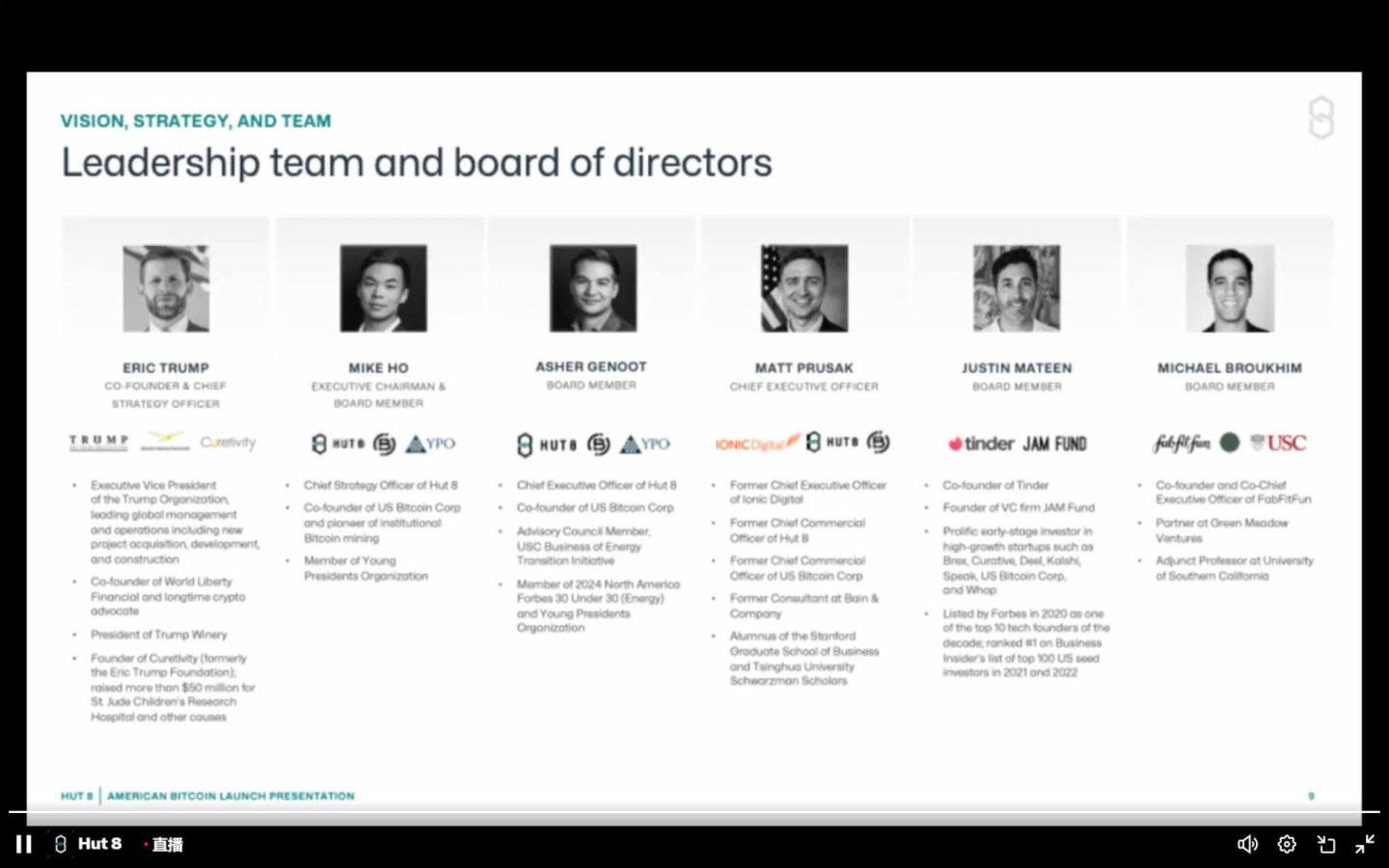 川普家族入局礦圈,合資成立American Bitcoin,劍指上市成為全球最大比特幣礦企