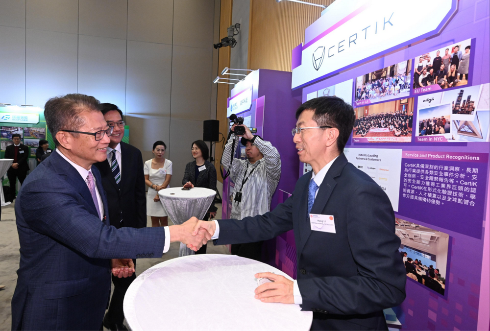 CertiK入選港府重點企業夥伴，陳茂波財長出席簽約儀式
