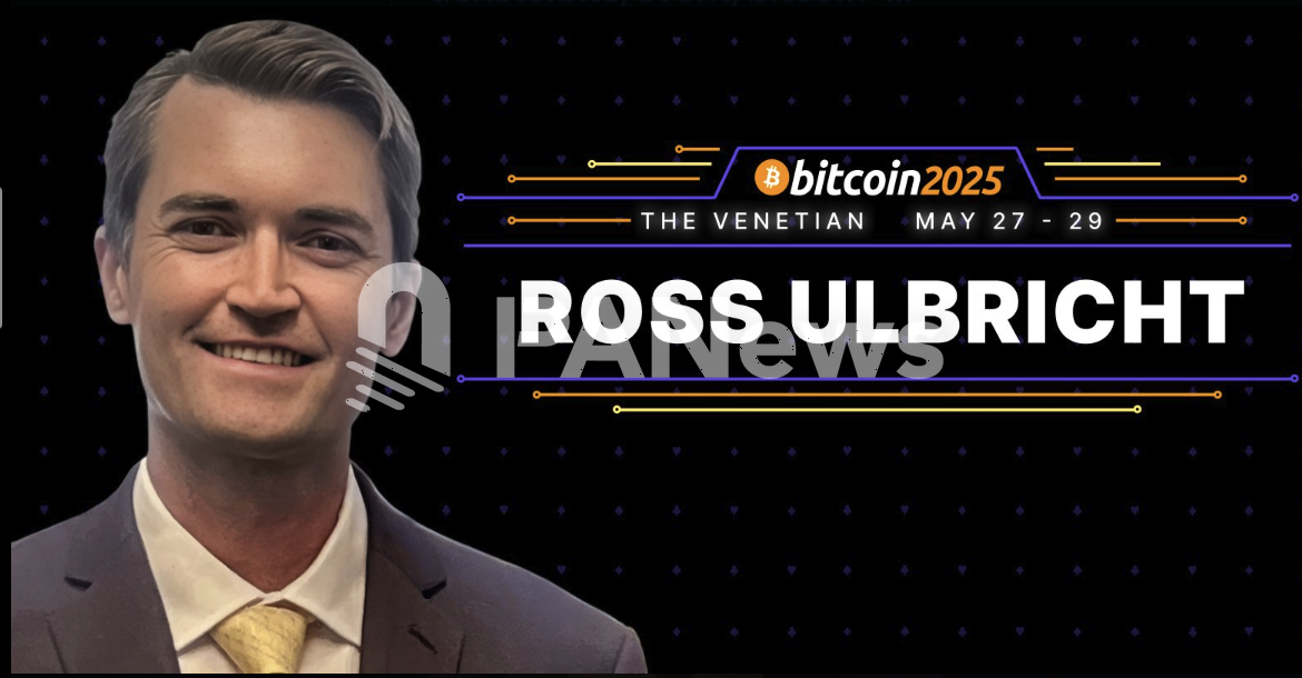 絲綢之路創始人Ross Ulbricht將於比特幣大會首次公開亮相