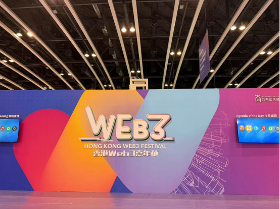 香港Web3大会：主场人气骤减，RWA是热点，华人大佬聚会最吸睛