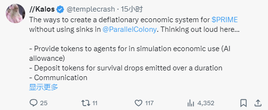 質押PRIME還是直接購買PROMPT？Wayfinder收益最大化研究