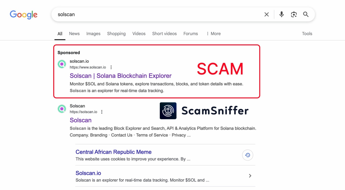 Scam Sniffer：谷歌搜索結果榜首「Solscan」為釣魚鏈接