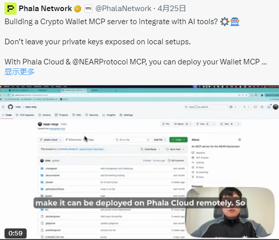 8大項目集體押注MCP,AI Agent將迎來第二波炒作熱潮?
