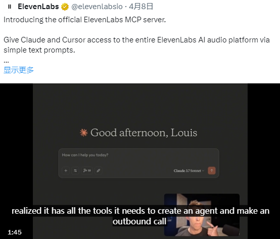 8大項目集體押注MCP,AI Agent將迎來第二波炒作熱潮?