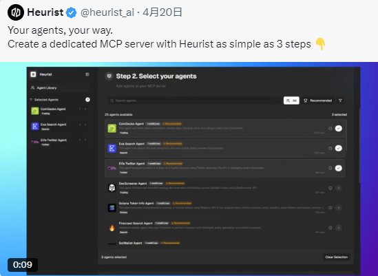 8大項目集體押注MCP,AI Agent將迎來第二波炒作熱潮?