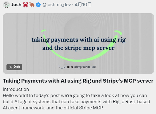 8大項目集體押注MCP,AI Agent將迎來第二波炒作熱潮?