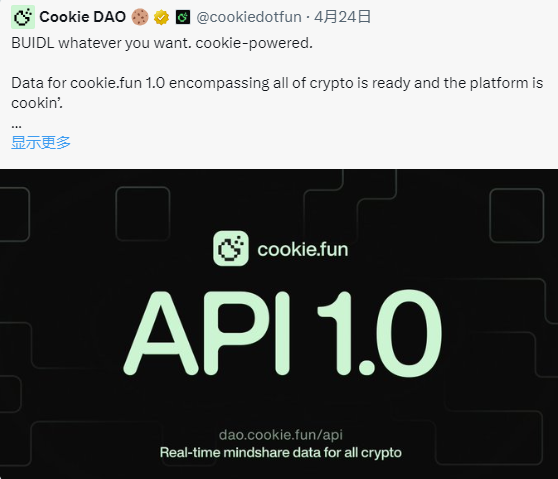 8大項目集體押注MCP,AI Agent將迎來第二波炒作熱潮?