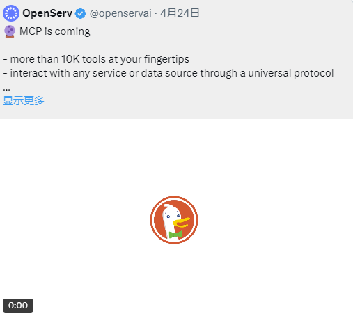 8大項目集體押注MCP,AI Agent將迎來第二波炒作熱潮?