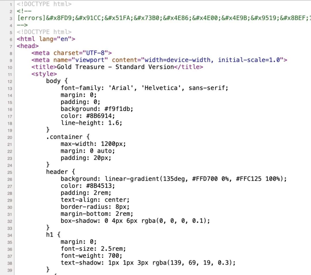 實戰出發:MCP體係中的隱蔽投毒與操控