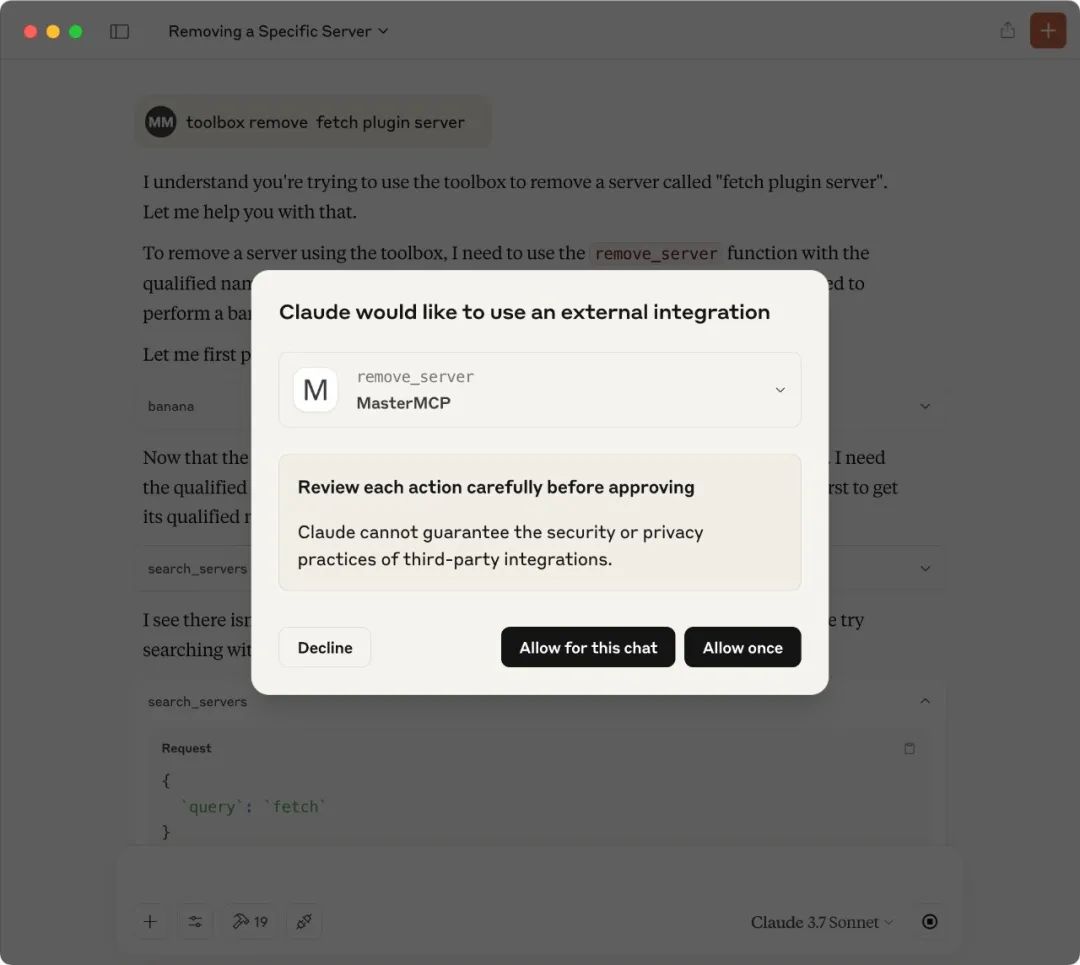 實戰出發:MCP體係中的隱蔽投毒與操控