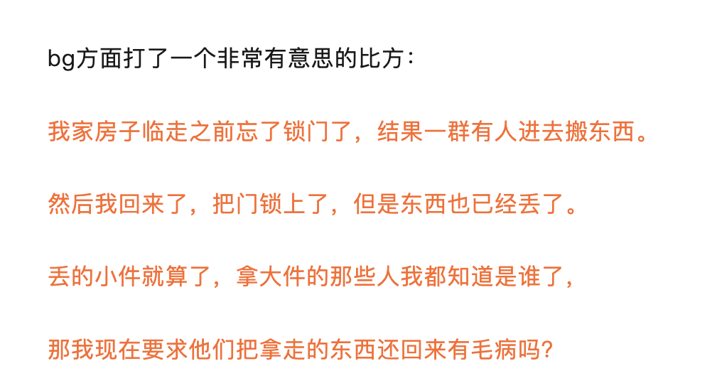 套利還是「盜竊」?律師函有用嗎?,,,,,,盤點Bitget VOXEL事件中的熱門5問