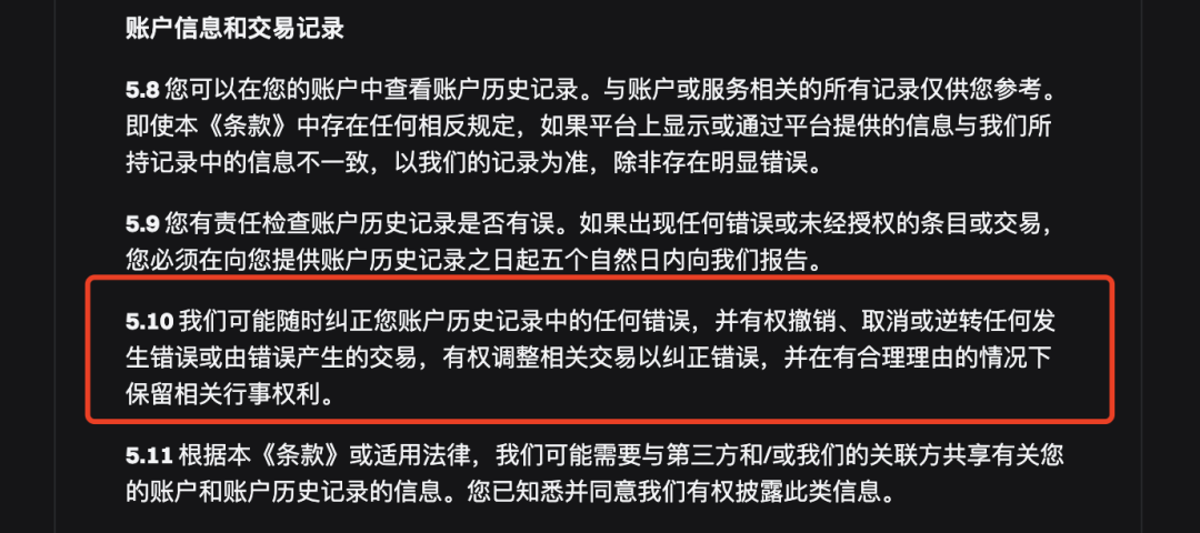 套利還是「盜竊」?律師函有用嗎?,,,,,,盤點Bitget VOXEL事件中的熱門5問
