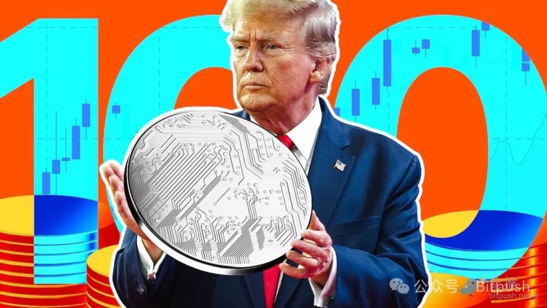 特朗普百日加密政策「成績單」:承諾落地為何難阻比特幣「過山車」?