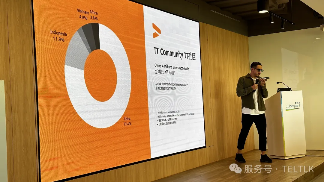 TELTLK 第二屆品牌宣講會在香港數碼港舉行