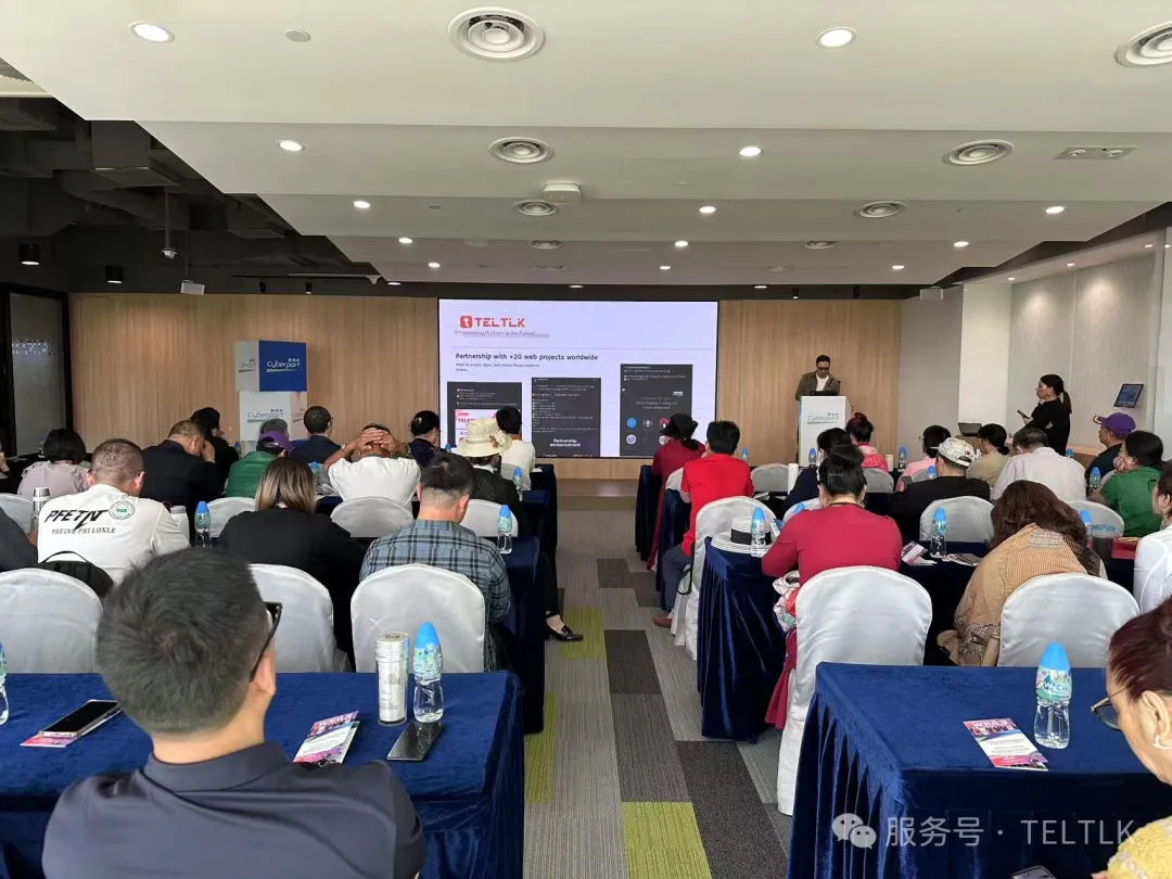 TELTLK 第二屆品牌宣講會在香港數碼港舉行