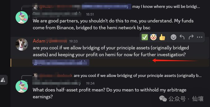 超10萬美元被鎖定，從unibtc凍結事件看免信任託管的重要性