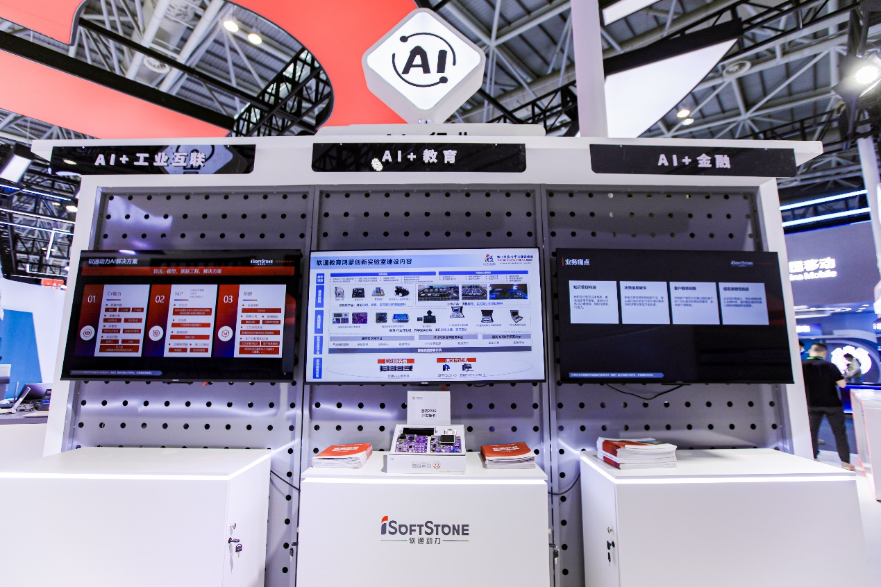 Southeast Headquarters Lands in Fuzhou! iSoftStone Leads a Successful Launch of the Fujian-Hong Kong Digital Economy Cooperation Forum and A.I³ Exploration Congress