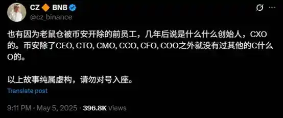 幣安恩怨錄：NFT巨鯨dingaling為何遭CZ「貼臉開大」卻選擇沉默？
