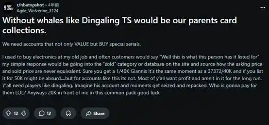 幣安恩怨錄：NFT巨鯨dingaling為何遭CZ「貼臉開大」卻選擇沉默？