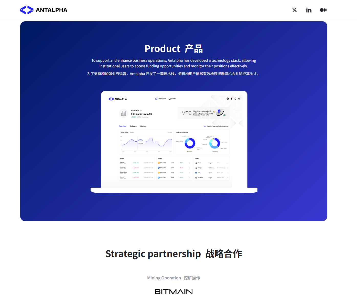 礦業金融公司Antalpha IPO解讀：比特大陸金融棋局的關鍵落子？