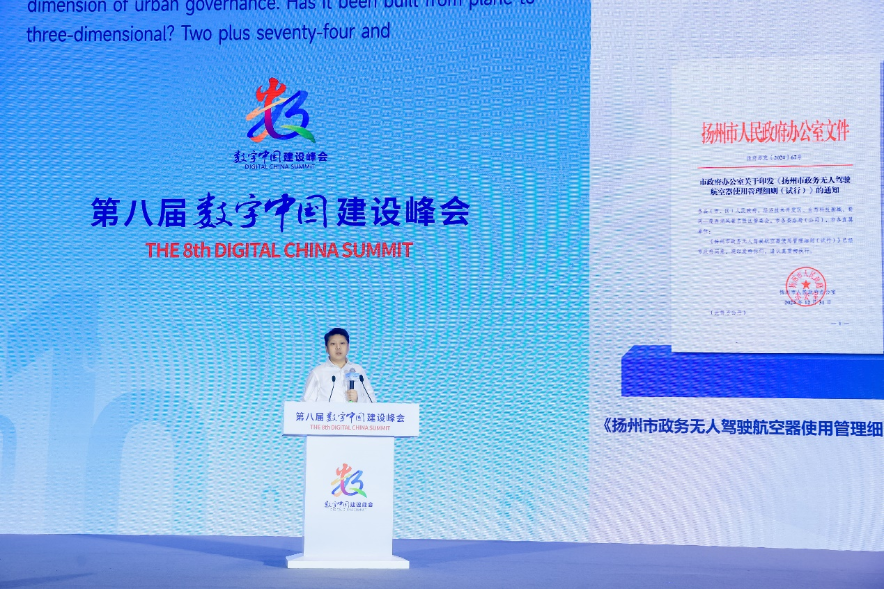 Southeast Headquarters Lands in Fuzhou! iSoftStone Leads a Successful Launch of the Fujian-Hong Kong Digital Economy Cooperation Forum and A.I³ Exploration Congress