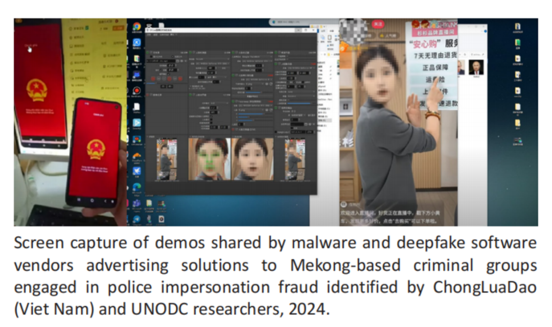 UNODC发布东南亚地区欺诈情况报告：加密货币成犯罪工具，各方需加强国际合作
