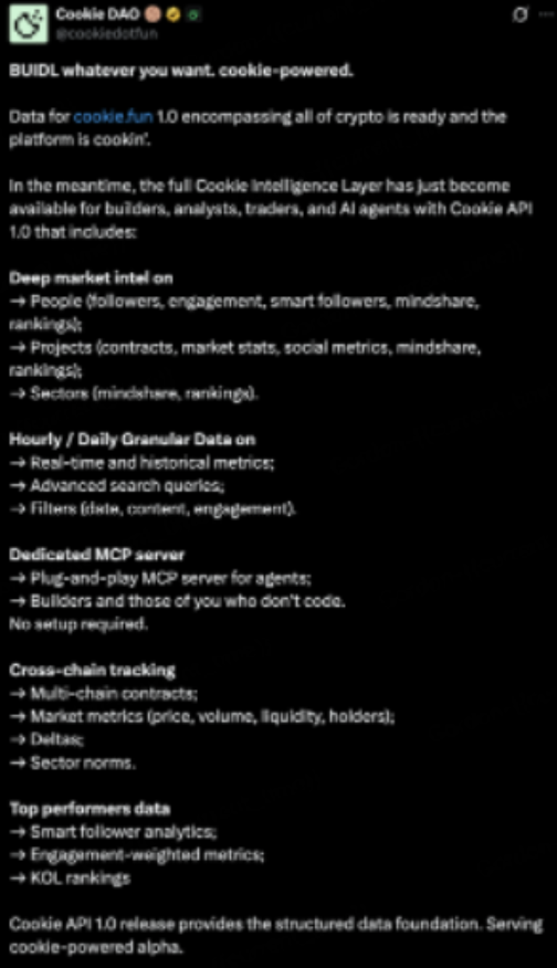 MCP+AI Agent：人工智能應用新框架