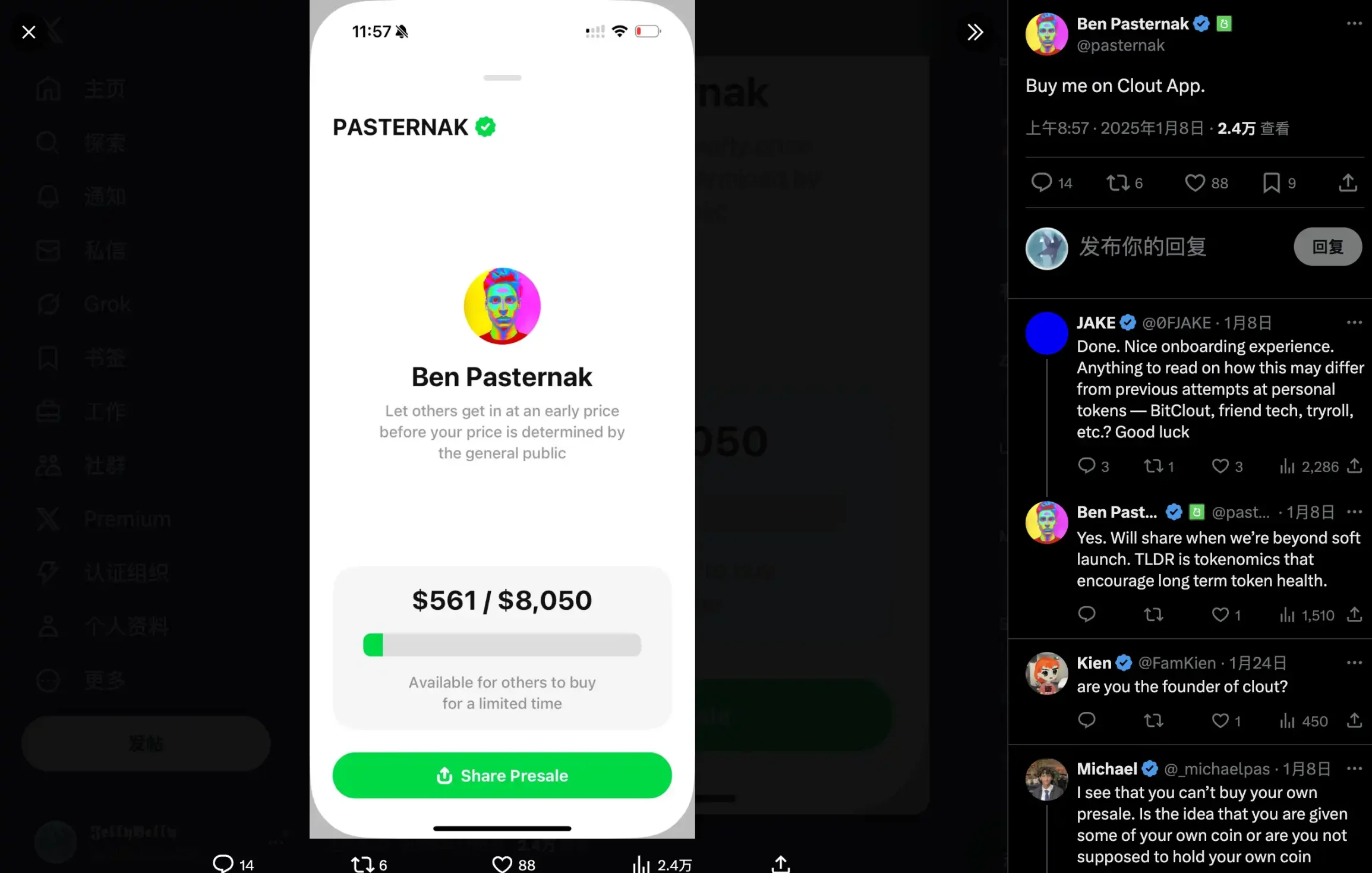 LaunchCoin一天200倍，改名後的Believe為何這麼猛？