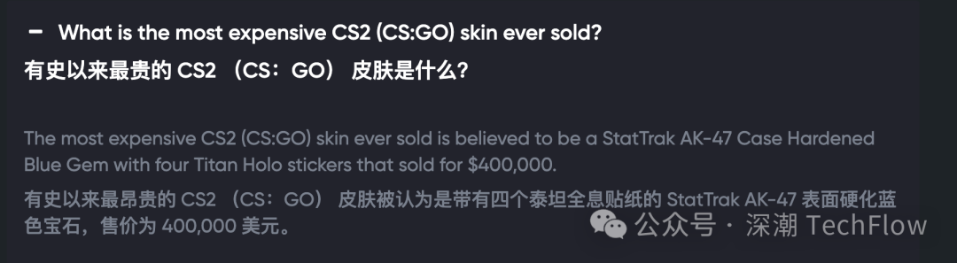 從Meme幣到CSGO皮膚:投機永不眠