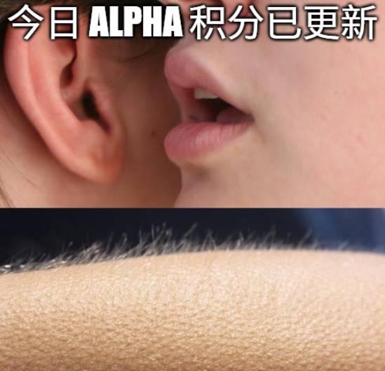 Binance Alpha收益碾壓空投賽道,撸毛不如撸alpha?