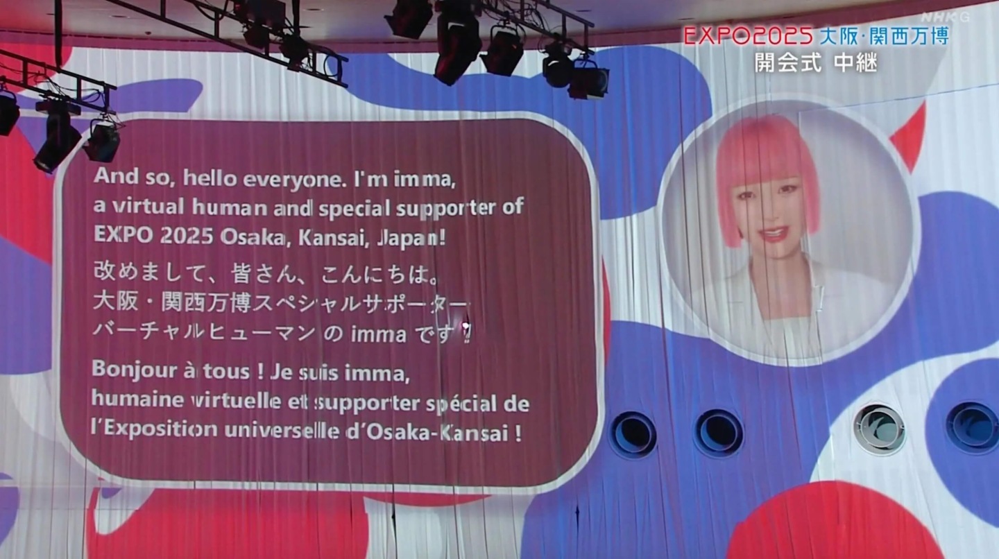 解碼MIRAI:頂流虛擬網紅 Imma 背書的Web3虛擬人生態