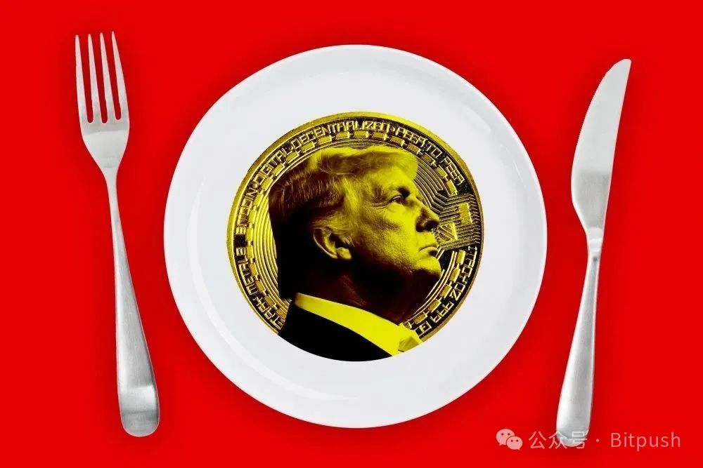 特朗普加密晚宴：人均花費超百萬美元，七成參與者竟不是美國人？