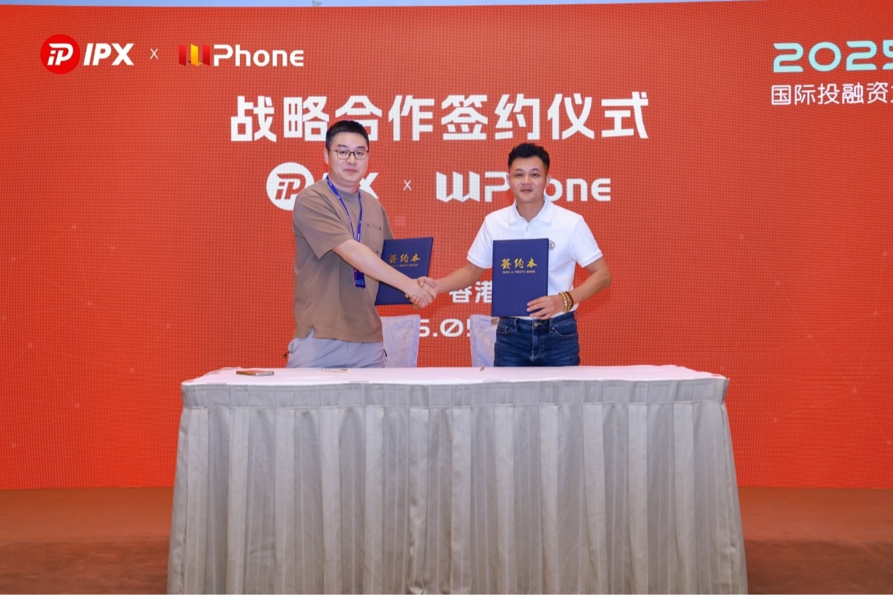 2025 RWA 國際投融資大會 • 香港站圓滿召開