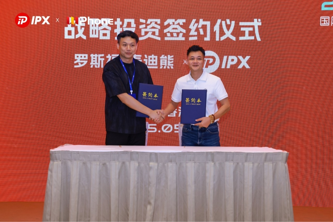 2025 RWA 國際投融資大會 • 香港站圓滿召開