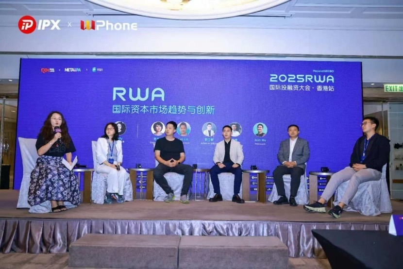 2025 RWA 國際投融資大會 • 香港站圓滿召開