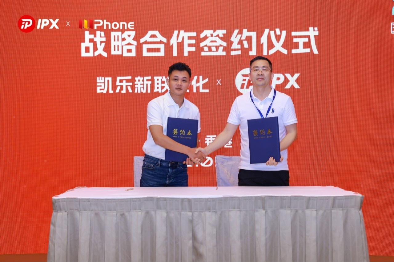 2025 RWA 國際投融資大會 • 香港站圓滿召開