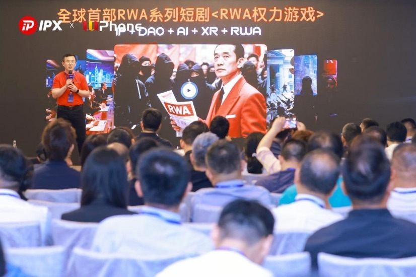 2025 RWA 國際投融資大會 • 香港站圓滿召開