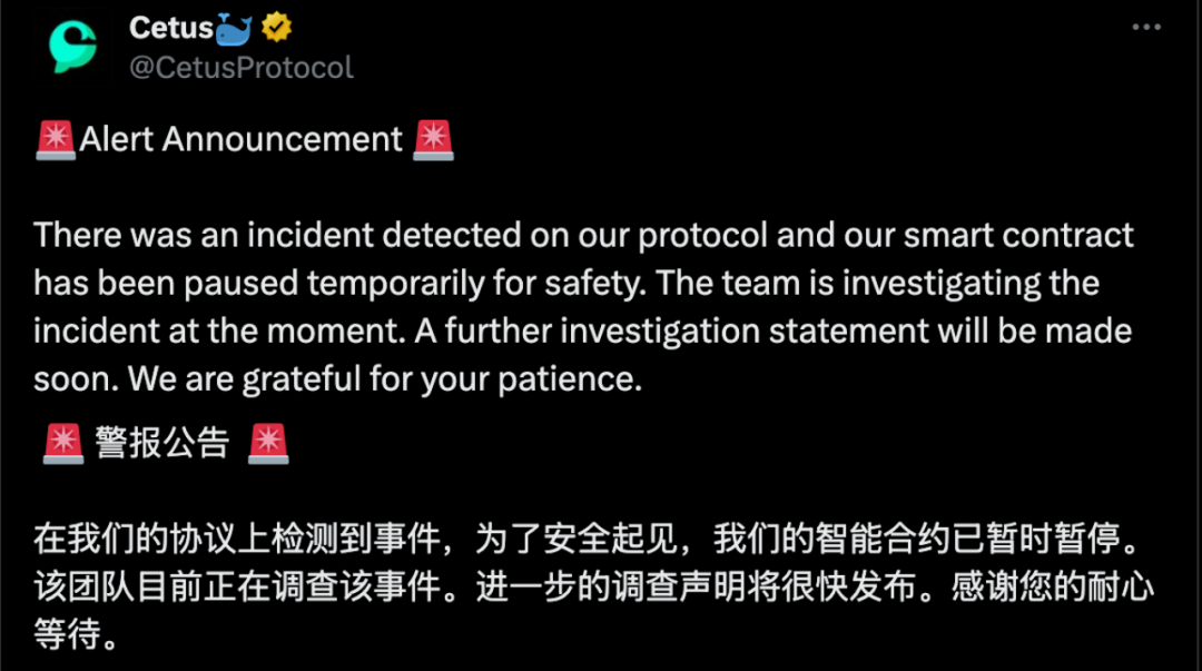 慢霧：Cetus被盜2.3億美元，解析攻擊手法及資金轉移情況