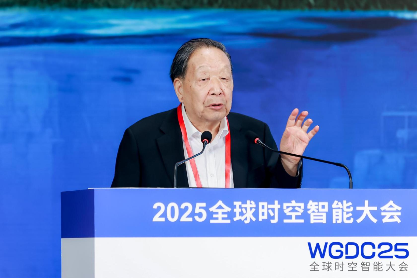 WGDC25全球時空智能大會在京開幕,推動AI革命與時空產業同頻共振