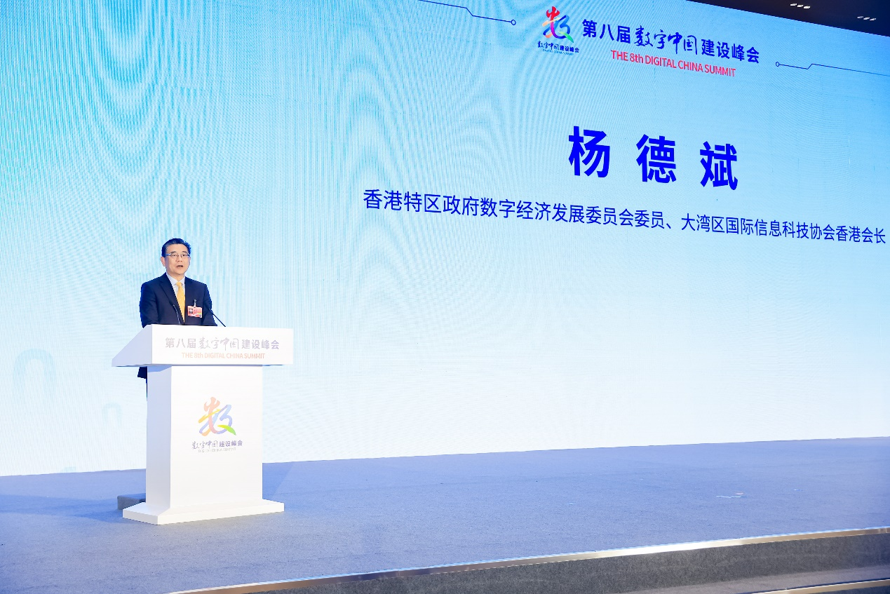 東南總部落戶福州！軟通動力領航閩港數字經濟合作論壇暨A.I³探索大會成功舉辦